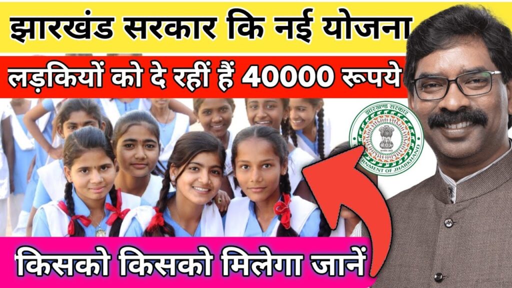 Mukhyamantri Medha Chatravriti Yojana